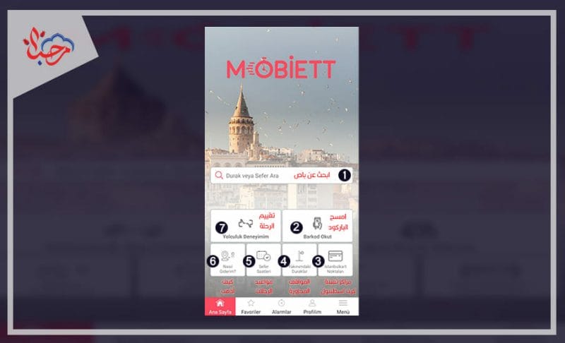 تحميل برنامج مواعيد الباصات في اسطنبول - Mobiett