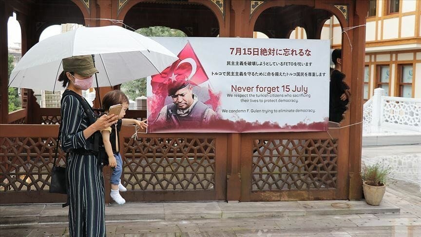  “مسجد طوكيو” يصدح بالقرآن من أجل شهداء محاولة الانقلاب بتركيا