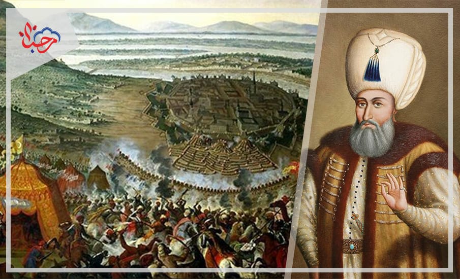  فتح (إسترغون) … أكبر انتصارات السلطان سليمان القانوني