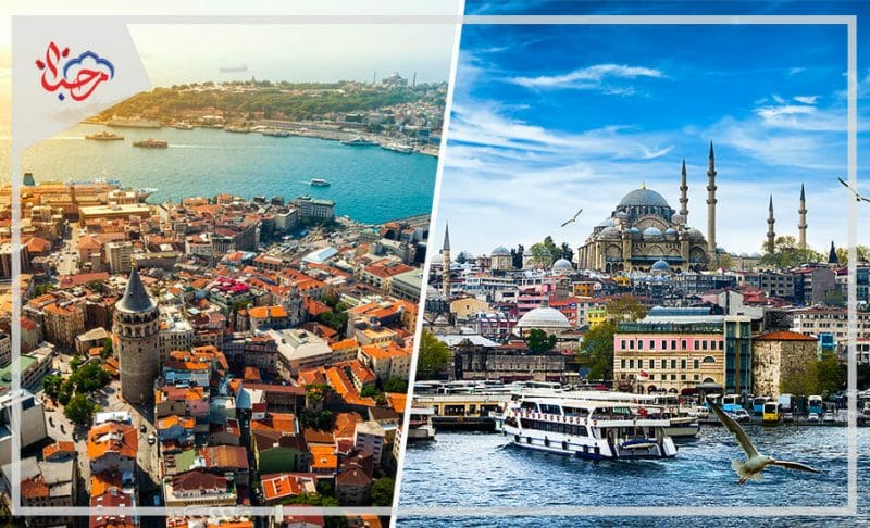 السياحة في اسطنبول