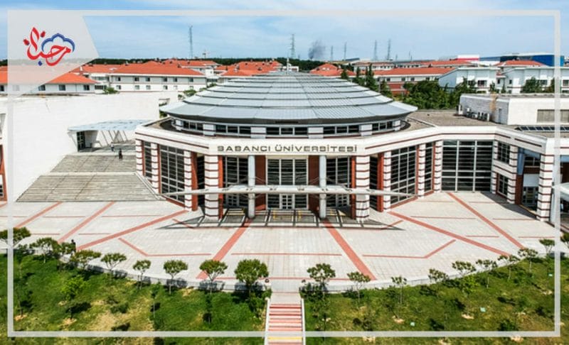 جامعة صبانجي