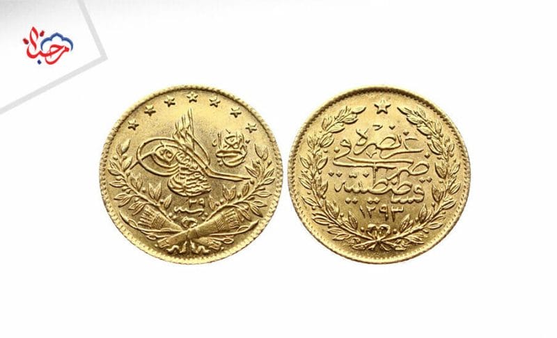 Osmanlı altın lirası