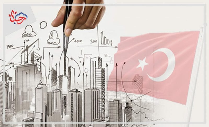 مكتب الاستثمار في تركيا.. خدمات إقليمية ودعم لا محدود للمستثمرين