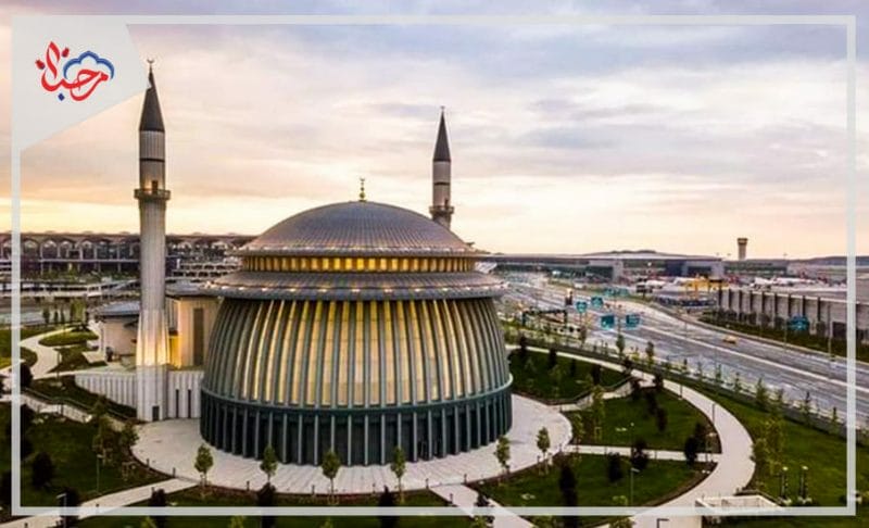مسجد علي كوشجو في مطار إسطنبول الجديد