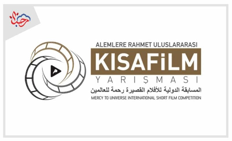 الأفلام القصيرة في تركيا لخدمة القضايا