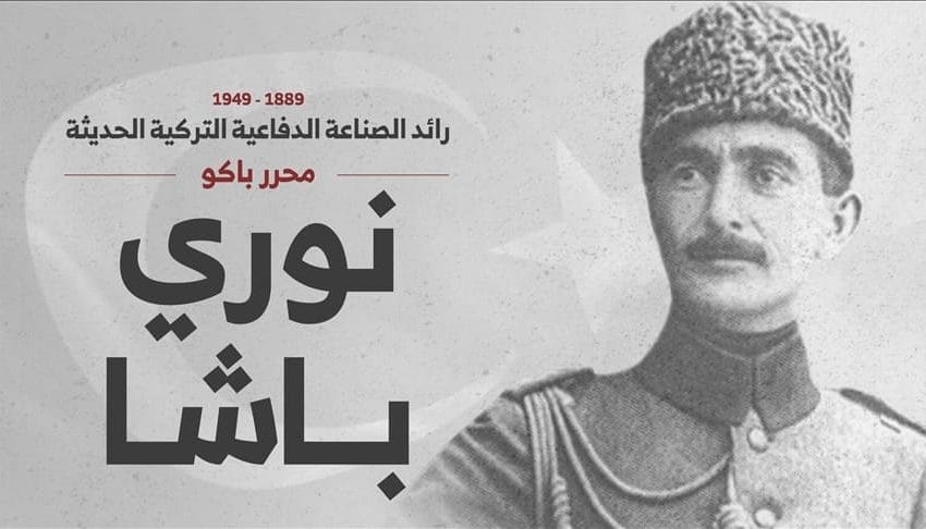  أردوغان يحيي ذكرى وفاة نوري باشا قائد تحرير باكو من الروس