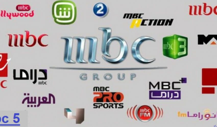 تردد قناة ام بي سي mbc الجديد 2022 ترددات قنوات ام بي سي