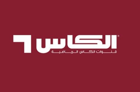تردد قناة الكأس المفتوحة الرياضية Al Kass Sports الجديد 2022 ترددات قناة الكأس القطرية